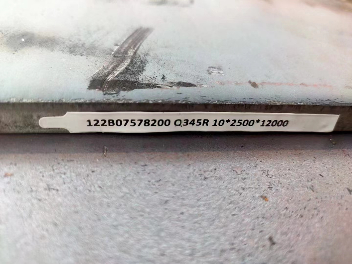 Q345R钢板